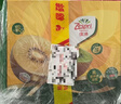 佳沛（zespri）新西兰 阳光金奇异果12粒特大果单果124-146g 猕猴桃水果礼盒 实拍图