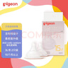 贝亲（Pigeon）畅吸实感第3代启衔奶嘴 宽口径奶嘴 3L号-2只装 15个月以上 BA139 实拍图