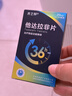 [杰士邦] 他达拉非片20mg*21片/盒 男科用药 京东自营旗舰店 实拍图