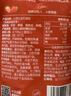 小皮（Little Freddie）树莓香蕉苹果桃泥 婴儿水果泥 欧洲原装进口宝宝辅食泥100g*1袋 实拍图