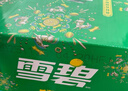 可口可乐雪碧 Sprite 碳酸饮料 330ml*20烟花罐 礼盒装 实拍图