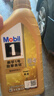 美孚（Mobil）全合成汽机油0W-40SN级1L*5美孚1号劲擎表现汽车保养京东养车自营 实拍图