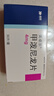 美卓乐【原研药】甲泼尼龙片3盒装 4mg*30片/盒 实拍图