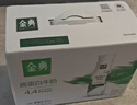 伊利金典3.8g乳蛋白 鲜活纯牛奶250ml*8 30天常温短保 礼盒装 4月18日 实拍图