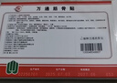 万通筋骨贴1盒10贴颈椎病肩周炎腰肌劳损腰间盘突出类风湿关节疼痛贴 实拍图