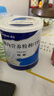 安素【原研进口】雅培安素 肠内营养粉剂(TP) 400g/盒 蛋白粉全营养补充香草味医用级别 实拍图