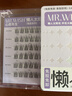 心愿先生免胶假睫毛开花懒人太阳花肿眼泡新手超自然灵动眼睫毛送礼自营 实拍图