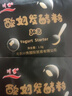 川秀进口30菌酸奶发酵菌酸奶粉酸奶机酸奶菌粉发酵剂 1g*30袋干噎酸奶 实拍图