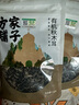 方家铺子中华老字号 有机秋木耳150g 黑木耳肉厚无根小秋耳 火锅食材 实拍图