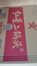 红星二锅头 大二 清香型白酒 56度 500ml*12瓶 整箱装 纯粮口粮酒 实拍图
