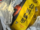 周黑鸭霸气宠爱礼 鸭腿鸭胗鸭脖 卤味零食礼盒送礼1420g 实拍图