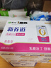 蒙牛新养道无乳糖牛奶脱脂型钻包200ml×24包（电商对口箱） 实拍图