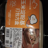 云蕾一次性饭盒带盖餐具食品级加厚快餐打包加厚可微波 实拍图