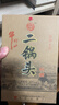 牛栏山 二锅头白酒 珍品十五 (15) 清香型白酒 45度400ml*1瓶 单瓶装 实拍图