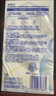 舒肤佳香皂115g*9块皂(纯白*3+柠檬*3+薰衣草*3) 99.9%除菌新旧包装随机 实拍图
