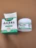 佰萃莱云南真菌王干裂起硬皮足跟脱皮脚气止痒膏皮肤抑菌手脚气水泡全身 实拍图
