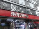 韦斯特活性炭空调滤清器MK9471君威/昂科拉/科鲁兹/荣威950) 实拍图