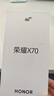 荣耀X70 焕新版 8+128 竹韵青 十面抗摔 8300mAh青海湖电池 IP69防水 荣耀绿洲护眼屏 AI手机 国家补贴 实拍图