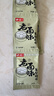尚川老面味发酵粉6g 5盒*50袋发面宝酵母蒸馒头包子家用老面酵子 实拍图