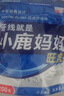 小鹿妈妈超细牙线棒护齿家庭装齿缝牙签200支/袋*3袋共600支 便携随身盒 实拍图