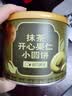 广州酒家抹茶开心果仁小圆饼干120g 网红零食黄油坚果脆片办公室点心 实拍图