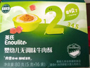 英氏婴幼儿牛肉酥猪肉酥80g*2宝宝辅食调味小包装儿童拌饭料6月+ 实拍图