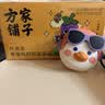 方家铺子桑椹枸杞桂圆茶96g黑桑葚干龙眼红枣滋补熬夜养生茶包12袋 实拍图
