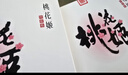 东阿阿胶桃花姬阿胶糕180g*2礼盒装即食送妈妈母亲节礼物送长辈女营养品 实拍图