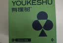 有棵树【孟子义推荐】内衣女士无痕软支撑小胸聚拢收副乳大胸显小文胸罩 实拍图