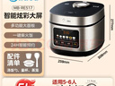 美的（Midea）【价保618】电饭煲电饭锅4-5人家用5升大容量 炫彩大屏金属机身大火力煮饭锅智能预约微压MB-RE517 实拍图