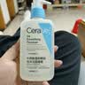 适乐肤（CeraVe）【618钜惠】C乳236ml保湿补水乳液身体乳张凌赫同款男女生日礼物 实拍图
