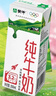蒙牛【新鲜日期】全脂纯牛奶200ml*24盒 家庭送礼囤货 电商定制 实拍图