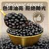 李小谷 有机黑豆4斤罐装(大罐装东北黑大豆浆豆原料绿芯心黑豆) 实拍图