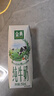 伊利【新鲜日期】金典纯牛奶早餐奶250ml*16 3.6g乳蛋白 礼盒装 3月 实拍图