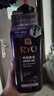 吕（Ryo）紫吕洗发水618ml控油蓬松强韧防断发洗发膏洗发露【油头专研】 实拍图
