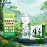 天润夏牧场纯牛奶4.0乳蛋白250ml*10盒 礼盒装 实拍图