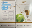 超亮家用led灯泡白光e27螺口大功率LED节能灯泡护眼球泡 白光 15W【两个装】 实拍图
