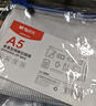 晨光(M&G)文具A4网格拉链袋办公文件袋资料袋学生试卷票据收纳拉边袋睿智系列10个装ADMN4068 实拍图