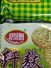思朗纤麸 饼干零食芝麻味消化粗粮代餐2500g膳食纤维早餐独立小包装 实拍图