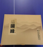 今世缘 国缘淡雅 幽雅醇厚型白酒 42度 500mL*4瓶 整箱装 送礼 热销商品 实拍图