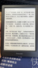 掌阅（iReader）Light4长续航 6英寸电纸书电子书阅读器 墨水屏平板智能学习阅读本 Light4长续航 沉墨色单机 实拍图