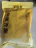 谷耘滇云南老冰糖小粒优级黄冰糖特产手工多晶冰糖块3斤瓶装包邮1斤袋装 【拇指大小】适合泡酒、煮糖水 500g×5袋【共5斤】 实拍图