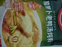 好人家酸萝卜老鸭汤炖料350g【0添加防腐剂】 清汤炖料复合调味料 实拍图