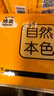 洁云卫生纸 自然本色402张*10包平板纸竹浆厕纸刀切草纸上海品牌 实拍图