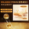 膳好时光淫羊藿套装可搭增粗增大增长变硬二次久发育非药膏修复海绵体正品 实拍图