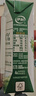 伊利【新鲜日期】金典纯牛奶早餐奶250ml*16 3.6g乳蛋白 礼盒装 3月 实拍图