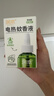 润本蚊香液电蚊香液驱蚊液45ml*3瓶驱蚊防蚊补充装（无蚊香加热器） 实拍图