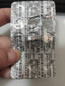思连康 双歧杆菌四联活菌片 0.5g*90片/盒  实拍图