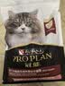 冠能（PRO PLAN）冠能猫粮益肾配方减少毛球支持消化室内鸡肉三文鱼猫粮 三文鱼成猫粮2.5kg 实拍图