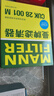 曼牌滤清器（MANNFILTER）空调滤清器空调滤芯格CUK28001M蒙迪欧锐界金牛座MKX飞行家航海家 实拍图